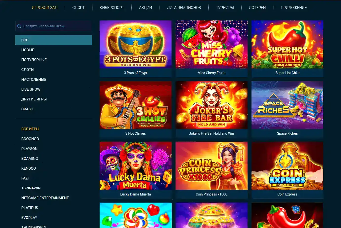 Мобильная версия Nivabet casino